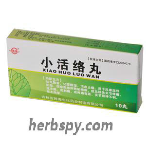 Xiao Huo Luo Pills for joints or muscle pain and numbness